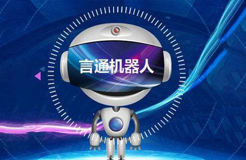 武漢電話機(jī)器人售價(jià)(武漢電話機(jī)器人售價(jià)多少)